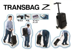 画像1: TRANSBAG Z - トランスバッグゼット - (1)