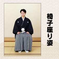 画像4: 【Blu-ray】船橋流和装振付け動画 -紋付き袴編- 手順書付き! (4)