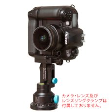 画像4: パノラマ雲台 Ultimate R1 Adjustable Tilt/RD5 リングクランプなし (4)