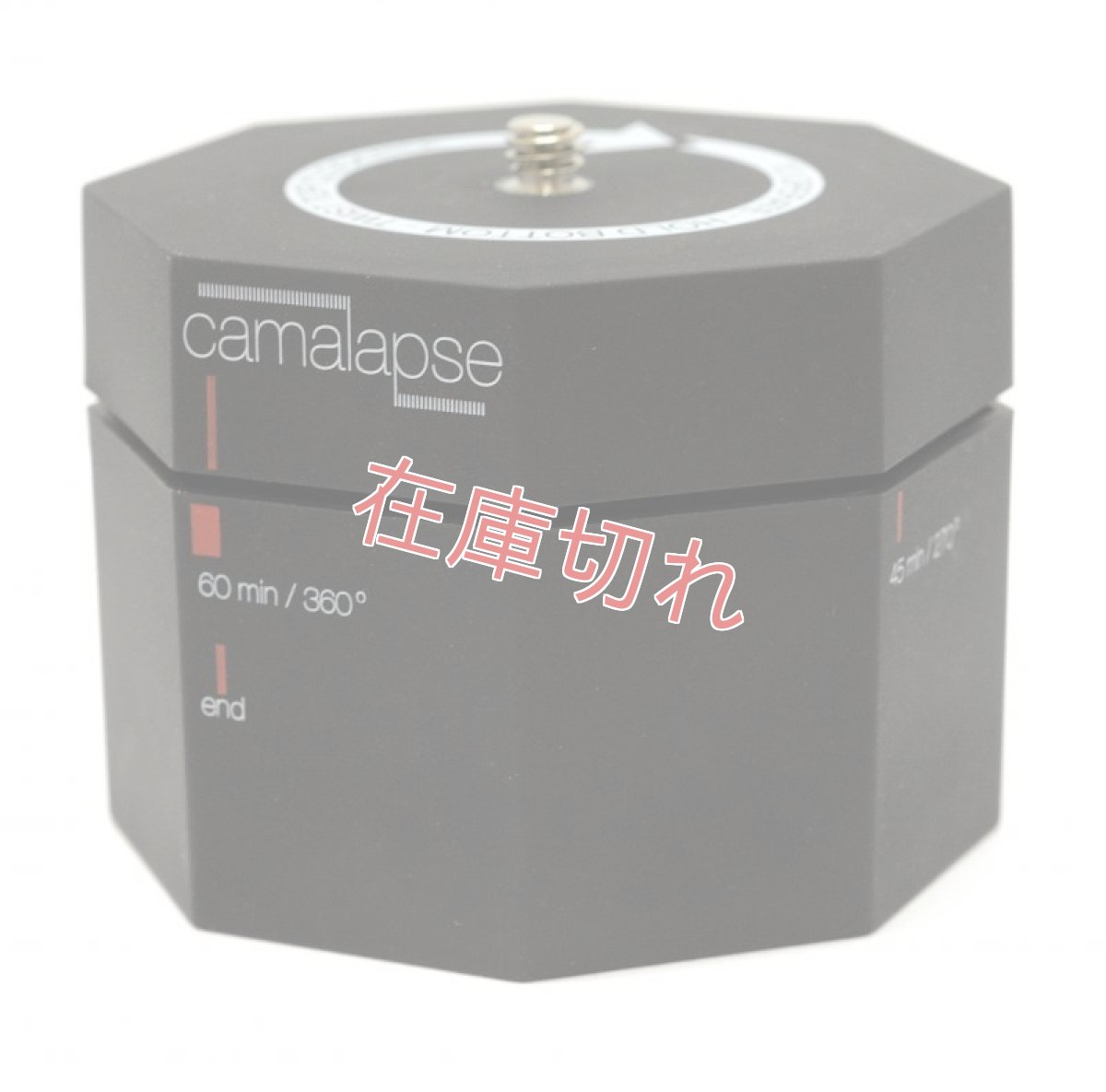 画像1: Camalapse 4   iPhone & スマートフォンホルダーセット (1)