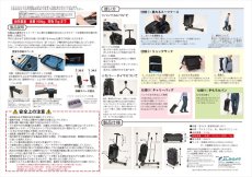 画像4: TRANSBAG Z - トランスバッグゼット - (4)