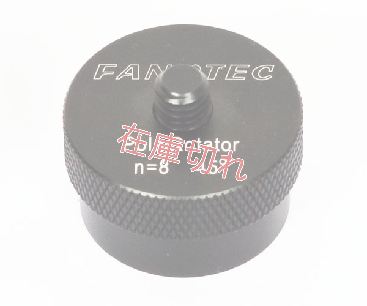 画像1: Pole Rotator 45 degree stops (1)