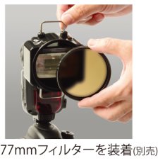 画像3: ABディフューザー　77ｍｍ　〜世界初のクリップオンストロボ用色温度変換フィルター〜（クリップオンストロボ専用） (3)