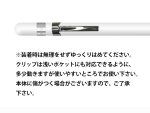 画像1: サシーナポッケ　for Apple pencil　送料0円 (1)