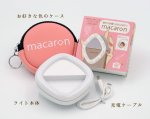 画像1: 【マカロン】鏡付き自撮りLEDライト macaron (1)