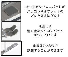 画像10: オンライン会議で好印象に! 早く使えばよかった ノートパソコン・タブレット用アルミスタンド(アウトレット品) (10)