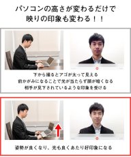 画像3: オンライン会議で好印象に! 早く使えばよかった ノートパソコン・タブレット用アルミスタンド(アウトレット品) (3)