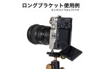 画像11: STC社製 Nikon Z5 / Z6 / Z7 / Z6II / Z7II用グリップエクステンション  フォグリップ FOGRIP (11)