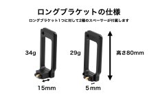 画像16: STC社製 SONY α7C / ZV-E1用グリップエクステンション FOGRIP フォグリップ (16)