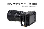 画像17: STC社製 Nikon Z5 / Z6 / Z7 / Z6II / Z7II用グリップエクステンション  フォグリップ FOGRIP (17)