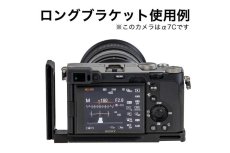 画像18: STC社製 Nikon Z5 / Z6 / Z7 / Z6II / Z7II用グリップエクステンション  フォグリップ FOGRIP (18)