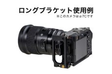 画像14: STC社製 オリンパス OM-D EM1 MarkII/ MarkIII用グリップエクステンション  フォグリップ FOGRIP (14)