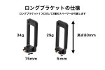 画像15: STC社製 Sony α7シリーズ / α9用グリップエクステンション FOGRIP フォグリップ (15)