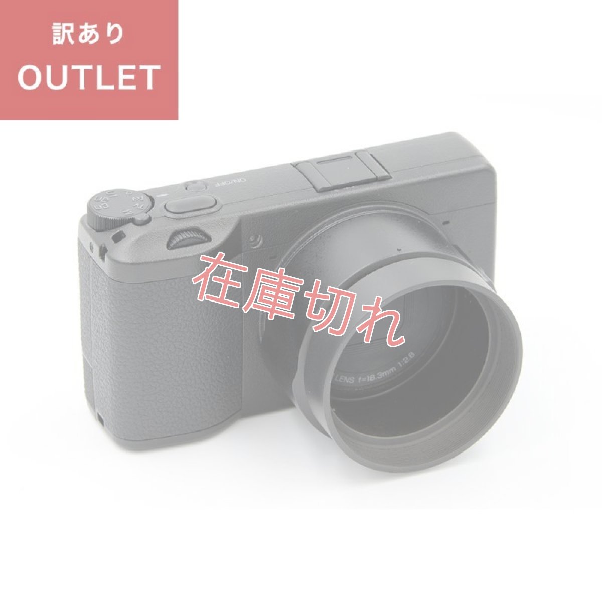 画像1: RICOH GR3用アダプター GA-1(新品) ＋ レンズフード GR-H セット(アウトレット) (1)