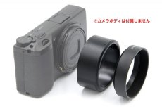 画像2: RICOH GR3用アダプター GA-1(新品) ＋ レンズフード GR-H セット(アウトレット) (2)