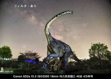 画像8: B.way マグネティックフィルター【ミルキーウェイナイト】光害カットフィルター"アダプターリング付き" (8)