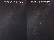 画像3: 【ページを移行しました】旧掲載ページ【よしみカメラプロデュース】 クリップタイプ ソフトフィルター ご予約受付中 (3)