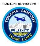 画像1: TEAM LUKE オリジナルステッカー第二弾「富山空港モデル」 (1)