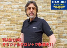 画像1: TEAM LUKE ポロシャツ (1)