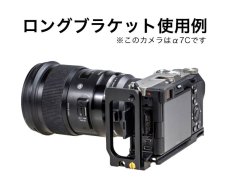 画像13: STC社製 Sony Eマウント フルサイズ6機種用(α1 / α9 II / α7R V / α7R IV / a7S III / α7 IV) グリップエクステンション FOGRIP フォグリップ【管理番号 : 7283】 (13)