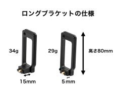 画像14: STC社製 Sony Eマウント フルサイズ6機種用(α1 / α9 II / α7R V / α7R IV / a7S III / α7 IV) グリップエクステンション FOGRIP フォグリップ【管理番号 : 7283】 (14)