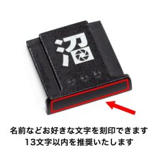 画像3: 【限定100個】人気YouTuber"ジェットダイスケ氏とのコラボ企画" 金属製カメラシューカバー "沼" (3)