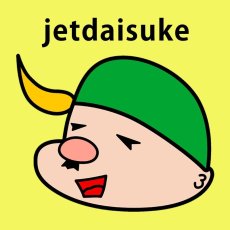 画像12: 【限定100個】人気YouTuber"ジェットダイスケ氏とのコラボ企画" 金属製カメラシューカバー "沼" (12)