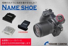 画像1: お好きな文字を刻印できます！【３シューの神器 第一弾】金属製シューカバー "ネームシュー" (1)