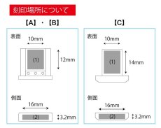 画像3: お好きな文字を刻印できます！【３シューの神器 第一弾】金属製シューカバー "ネームシュー" (3)