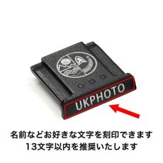 画像4: 【コラボ企画】写真家 中西 学氏 " オリジナルロゴ入り金属製カメラシューカバー " (4)