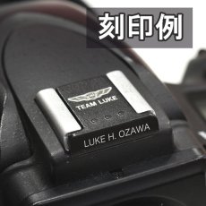 画像3: TEAM LUKE オリジナルロゴ入り 金属製カメラシューカバー "側面にお好きな文字を刻印できます” (3)