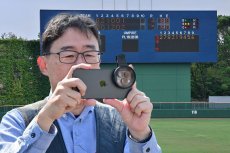 画像1: 野球やサッカーの電光掲示板をきれいに撮影できる！LEDディスプレイ撮影用スマホクリップ (1)