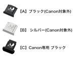 画像3: 水咲奈々氏とのコラボ企画 ロゴ入り 金属製カメラシューカバー (3)