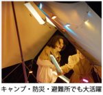 画像4: 写真撮影用高演色性LEDソフトライト 必撮 LEDバルーン棒 (4)