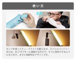 画像7: 写真撮影用高演色性LEDソフトライト 必撮 LEDバルーン棒 (7)