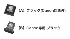 画像3: 北山輝泰氏　オリジナルデザインロゴ入り 金属製カメラシューカバー (3)