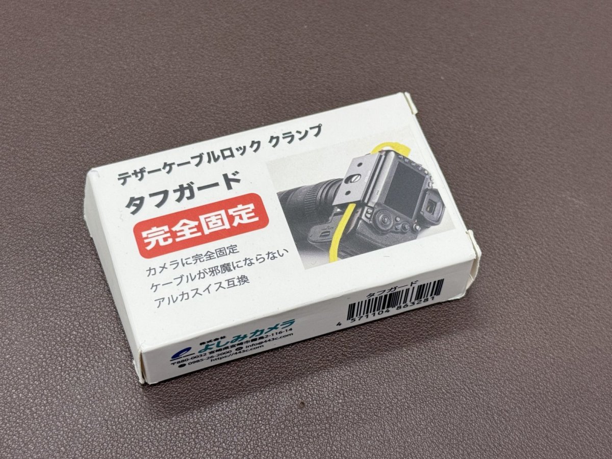 画像10: USB Type-C テザーPDケーブル『テザーワン』 10m (10)