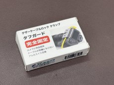 画像9: USB Type-C テザーPDケーブル『テザーワン』 5.5m /  ケーブルロック 『タフガード』 (9)