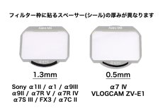 画像9: STC社製クリップフィルター - Sony α1II / α1 / α9III / α9II / α7R V / α7R IV / α7S III / FX3 / α7C II用 ・ α7 IV / VLOGCAM ZV-E1用 (9)