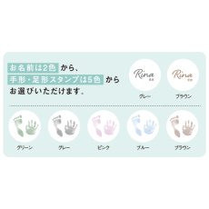 画像3: 思い出の写真でおうち美術館　「名入れデザイン対応」「手形足形入り」「かべコレクション　スタンプ」 (3)