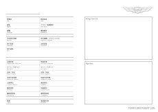 画像6: TEAM LUKE オリジナル  ログブック & ノートブック (6)