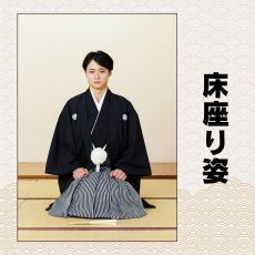 画像5: 【Blu-ray】船橋流和装振付け動画 -紋付き袴編- 手順書付き! (5)
