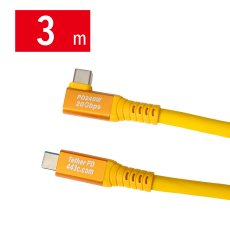 画像2: USB Type-C テザーPDケーブル『テザーワン』 3m (2)