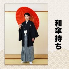 画像7: 【Blu-ray】船橋流和装振付け動画 -紋付き袴編- 手順書付き! (7)