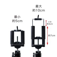 画像7: 料理撮影スタンド　キッチンくん　スマホ撮り付き (7)