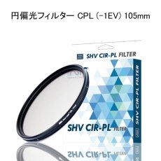 画像8: STC社製 レンズアダプターFor PANASONIC 7-14 F4 [4626] (8)