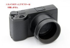 画像3: RICOH GR3 / GR2 / GR用レンズフード GR-H  フード単品 よしみカメラオリジナル (3)