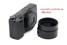 画像4: RICOH GR3 / GR2 / GR用レンズフード GR-H  フード単品 よしみカメラオリジナル (4)