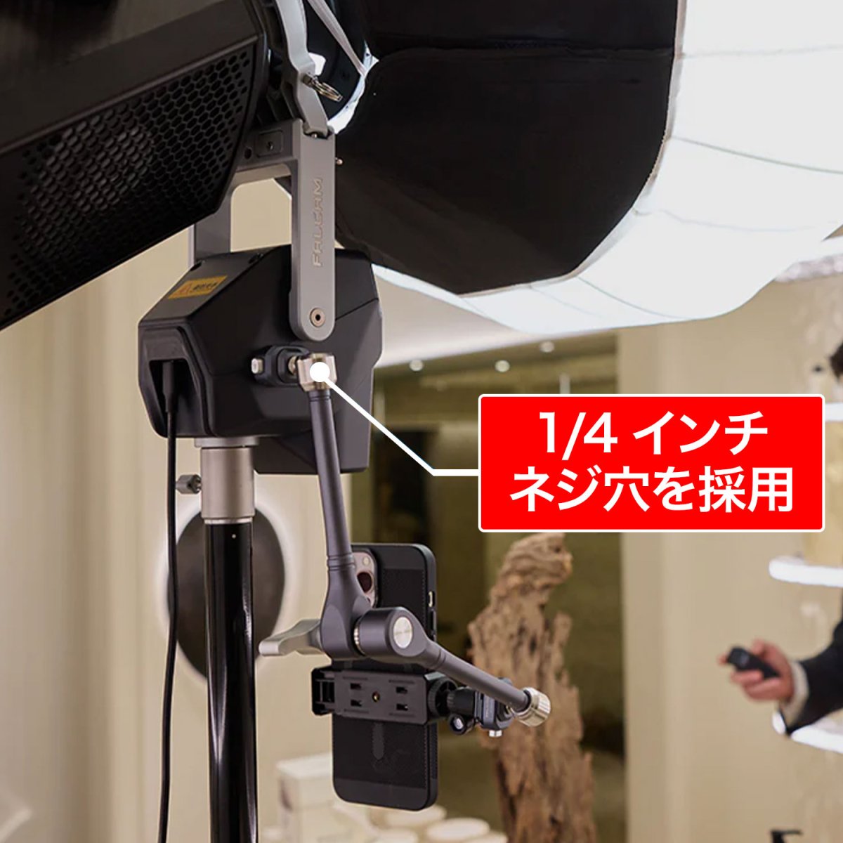 画像7: ライトをリモートで動かせる・ボーエンスマウント対応　MOVE LightGo（ムーブライトゴー）FALCAM(ファルカム)  (7)