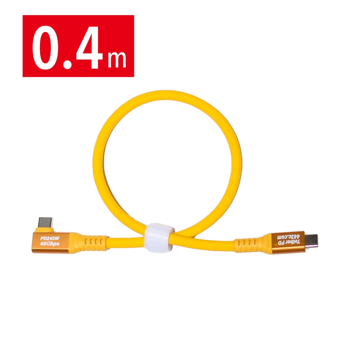 画像1: USB Type-C テザーPDケーブル『テザーワン』0.4m (1)